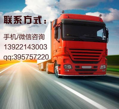 集装箱40尺运输与整车拼车 现代物流的多样化解决方案