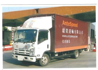 安达捷迅(深圳)货运代理公司产品信息