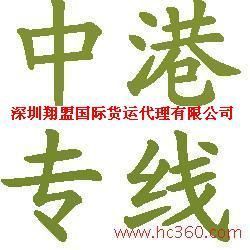 供应墨西哥、美国、日本海参进口 货运代理的关键角色与操作流程