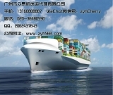 广州市众易航货运代理 专业高效的货运解决方案